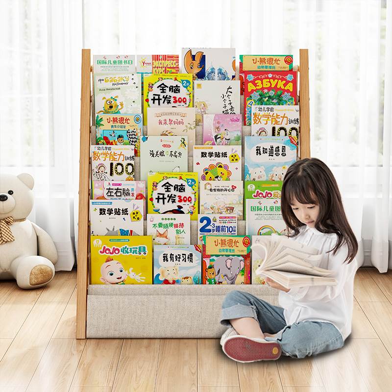 Baby Nursery Books - Wood Children's Bookshelf Floor-standing Baby Small