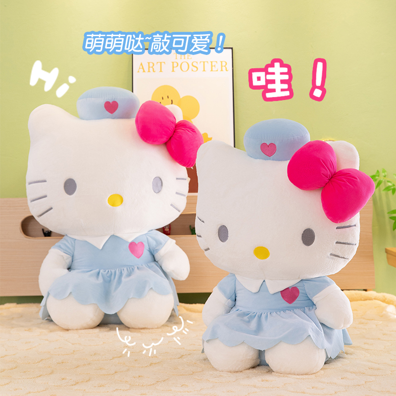Hello Kitty Nurse Style Plush  - Baby Nursery Pillow reseña y precio